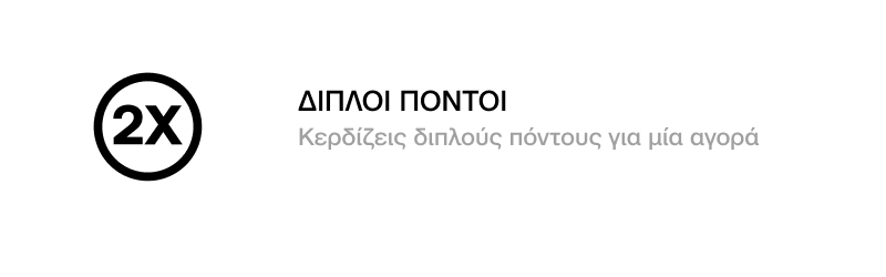 ΟΙ ΠΟΝΤΟΙ ΣΟΥ ΔΙΠΛΑΣΙΑΖΟΝΤΑΙ